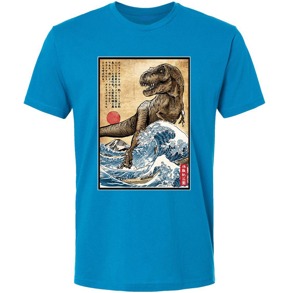 Premium Unisex T-Shirt - TLASE2AE - Turquoise - 16