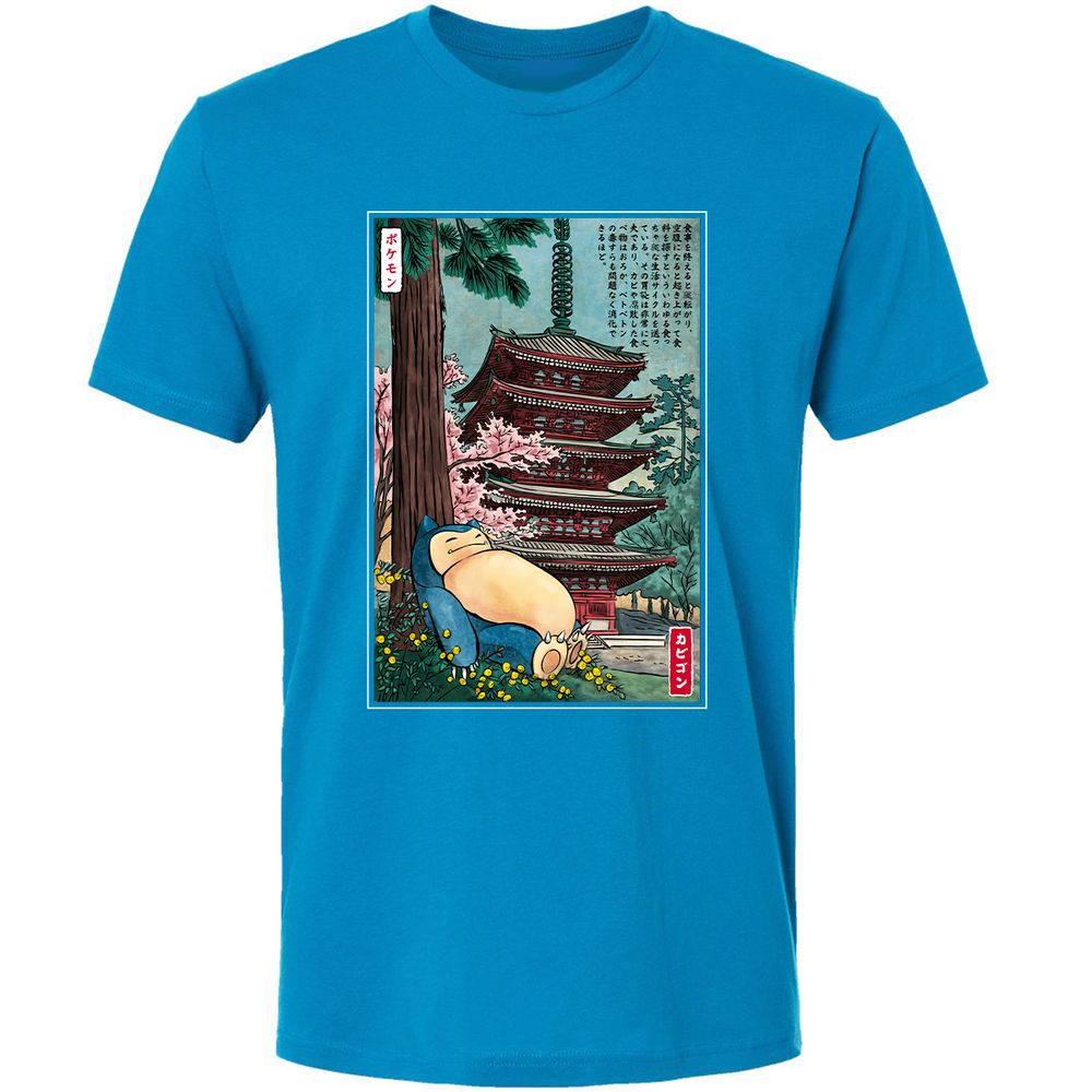 Premium Unisex T-Shirt - DRQBDHD5 - Turquoise - 16
