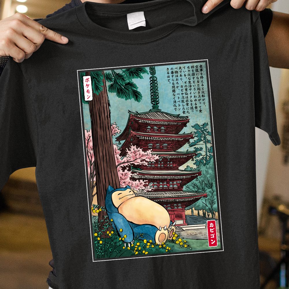 Classic Unisex T-Shirt - NT5A899V - model - 0