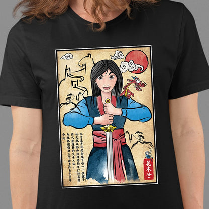 Classic Unisex T-Shirt - QRC6TJPQ - model - 0