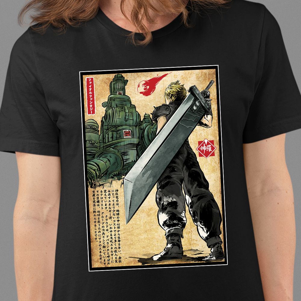Classic Unisex T-Shirt - BAKZKDJ5 - model - 0