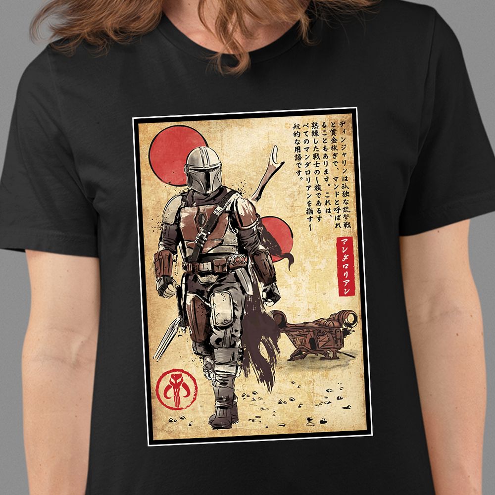 Classic Unisex T-Shirt - S6KRUDYJ - model - 0