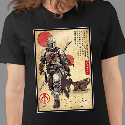 Classic Unisex T-Shirt - S6KRUDYJ - model - 0