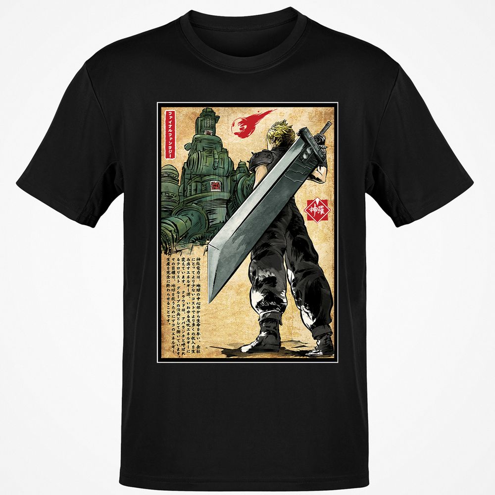 Classic Unisex T-Shirt - BAKZKDJ5 - Black - 1