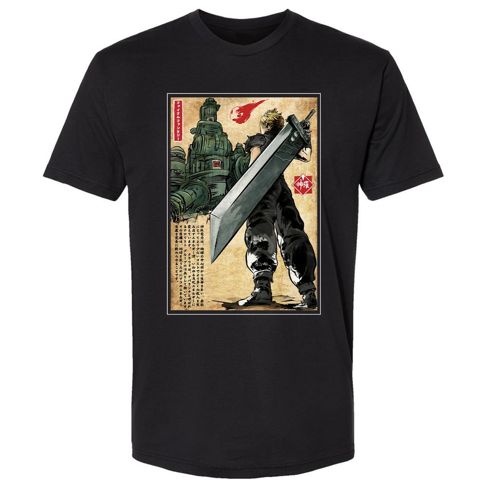 Premium Unisex T-Shirt - MV5S2U87 - Black - 1