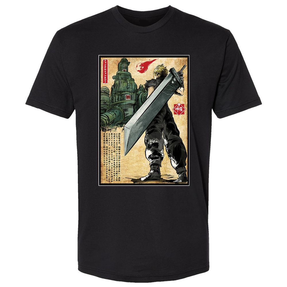 Premium Unisex T-Shirt - NBZ1WJRM - Black - 1