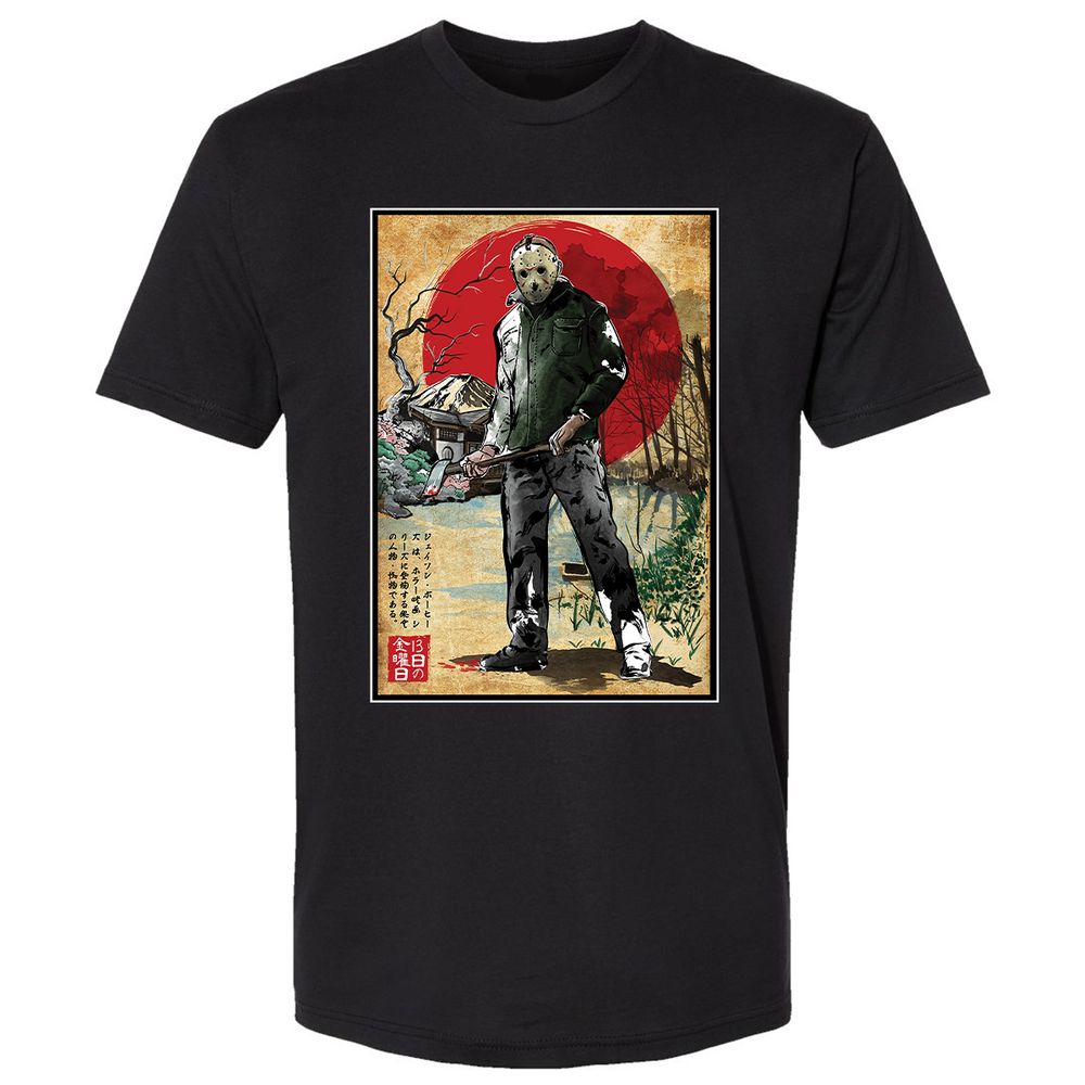 Premium Unisex T-Shirt - PL87DN8U - Black - 1