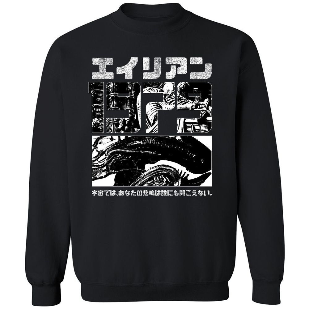 Classic Unisex Sweatshirt - HQ3VVFXC - Black - 1