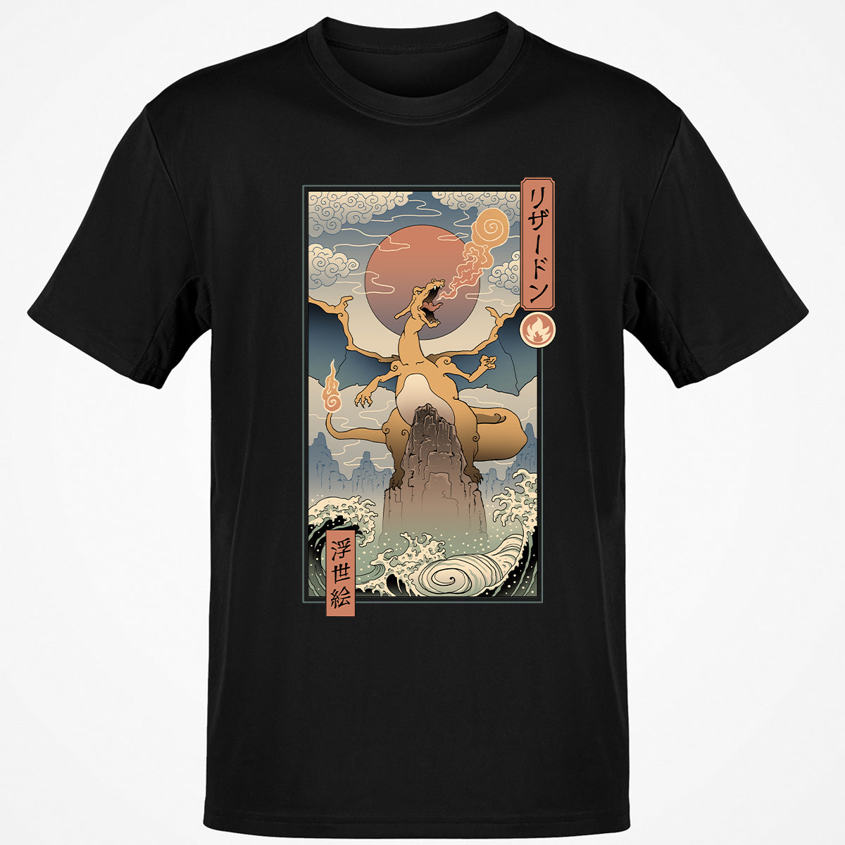 Classic Unisex T-Shirt - GATK8R2C - Black - 1