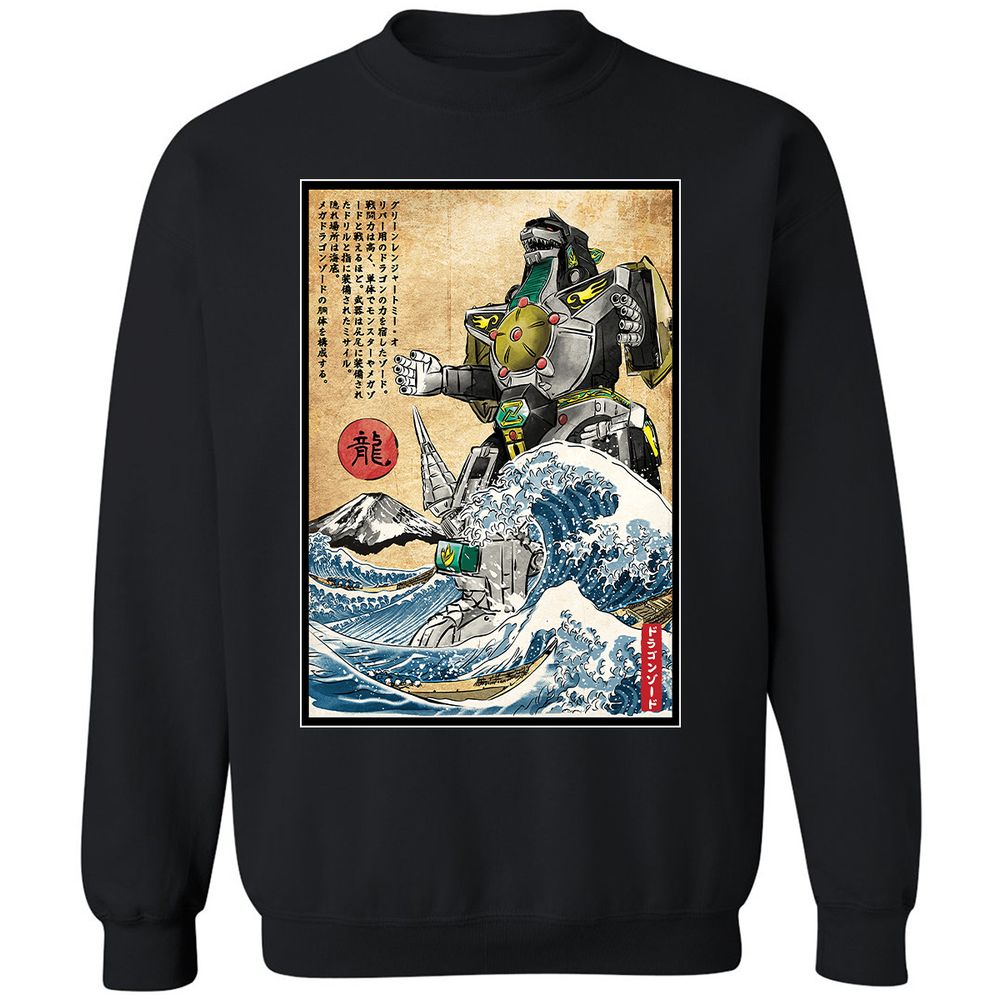 Classic Unisex Sweatshirt - N4SCGWNG - Black - 1