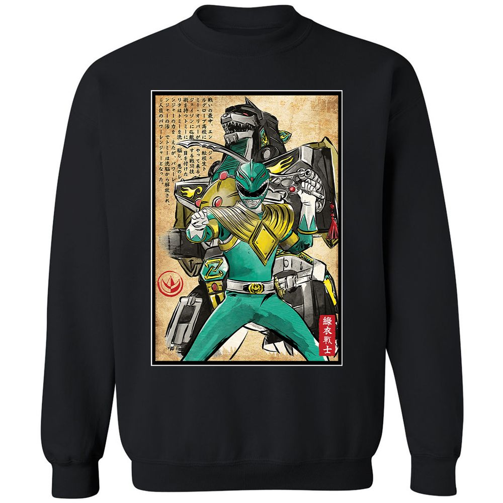 Classic Unisex Sweatshirt - MNLHXXSG - Black - 1