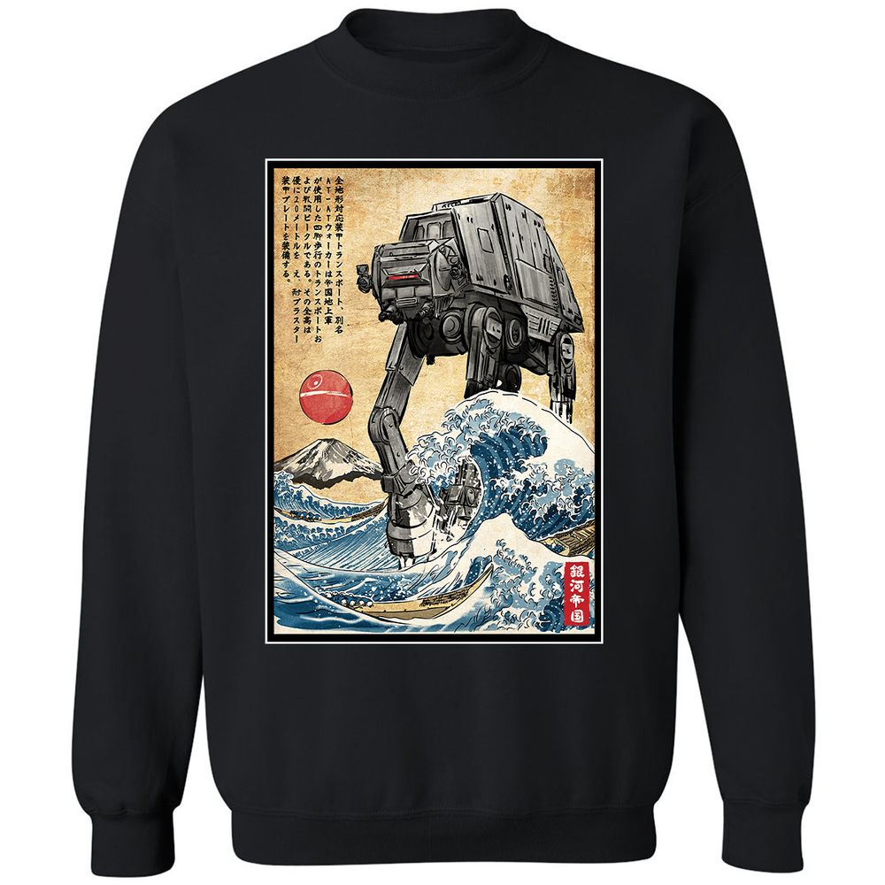 Classic Unisex Sweatshirt - 2ERSWR7D - Black - 1