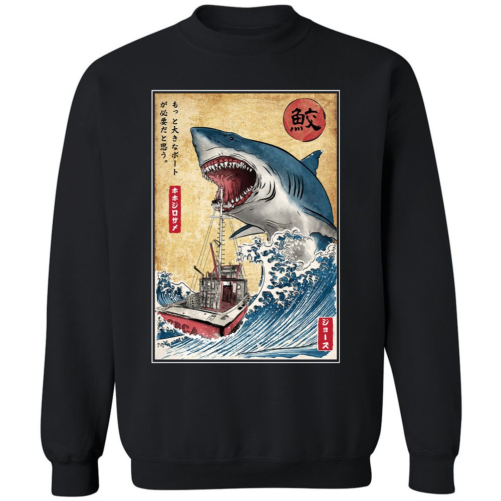 Classic Unisex Sweatshirt - KWGTCMLC - Black - 1