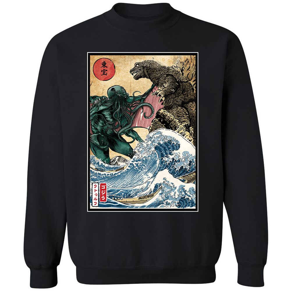 Classic Unisex Sweatshirt - VRQFPLJE - Black - 1
