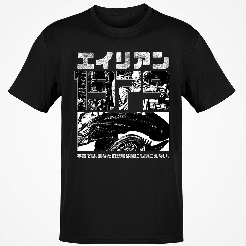 Classic Unisex T-Shirt - PLG5TNNN - Black - 1
