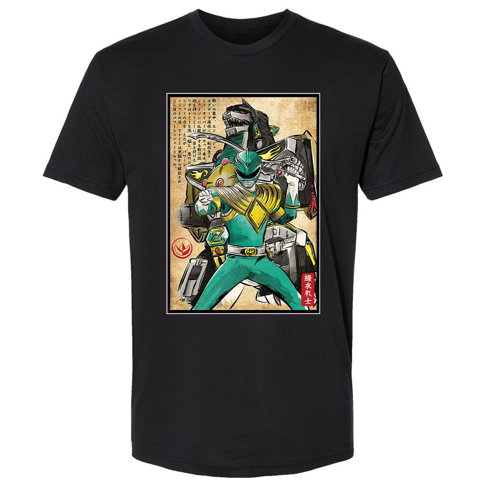 Premium Unisex T-Shirt - 1K9Y3RD6 - Black - 1