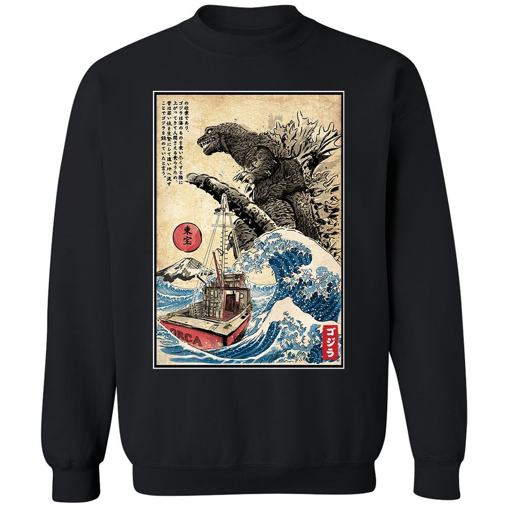Classic Unisex Sweatshirt - DF9GBSL7 - Black - 1