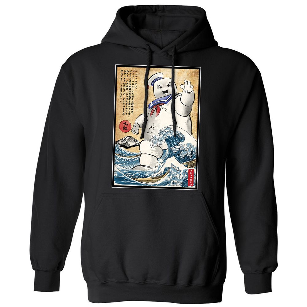 Classic Unisex Hoodie - SE2WXFS4 - Black - 1