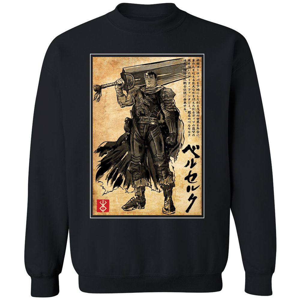 Classic Unisex Sweatshirt - 24FQUK3W - Black - 1