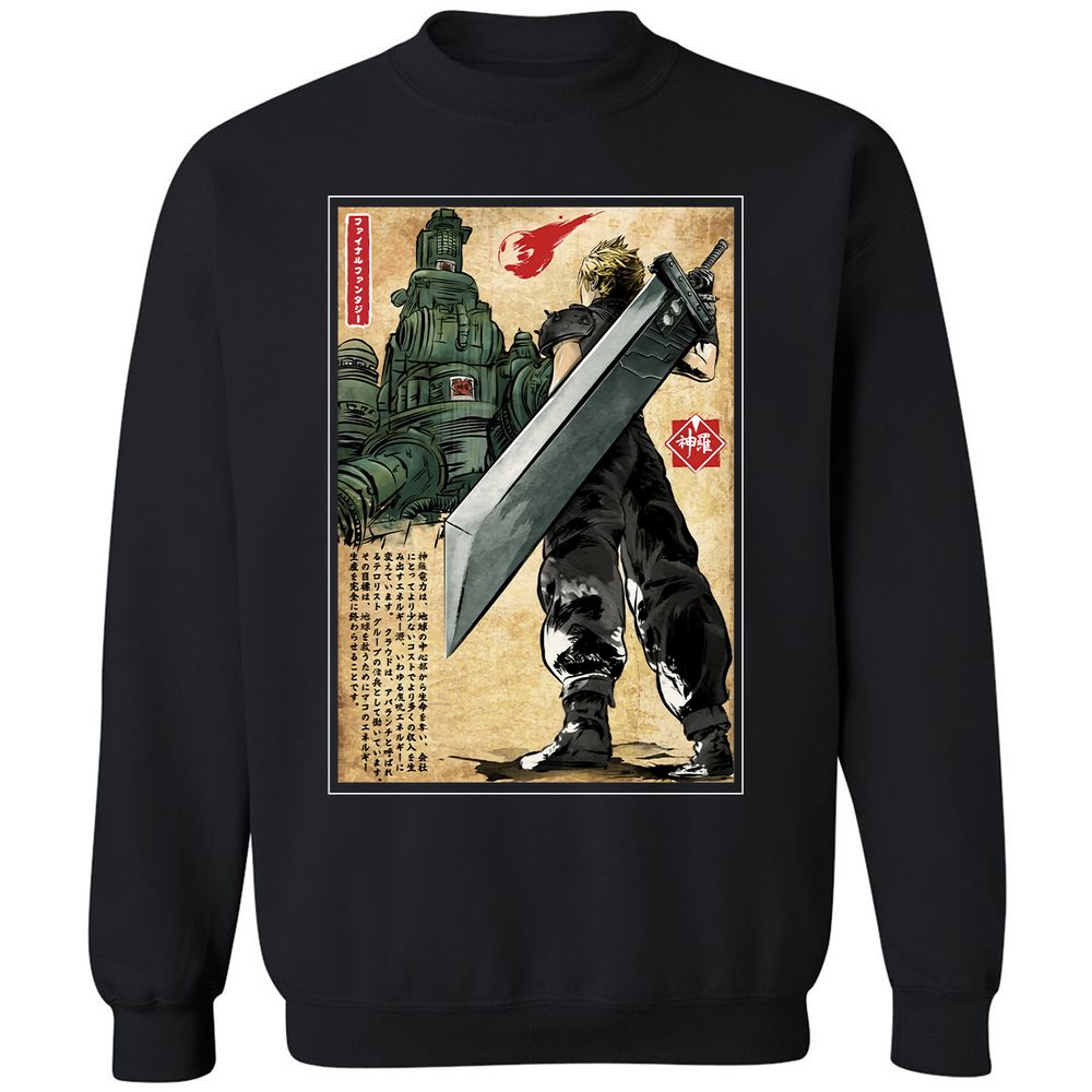 Classic Unisex Sweatshirt - B4BB6R6J - Black - 1