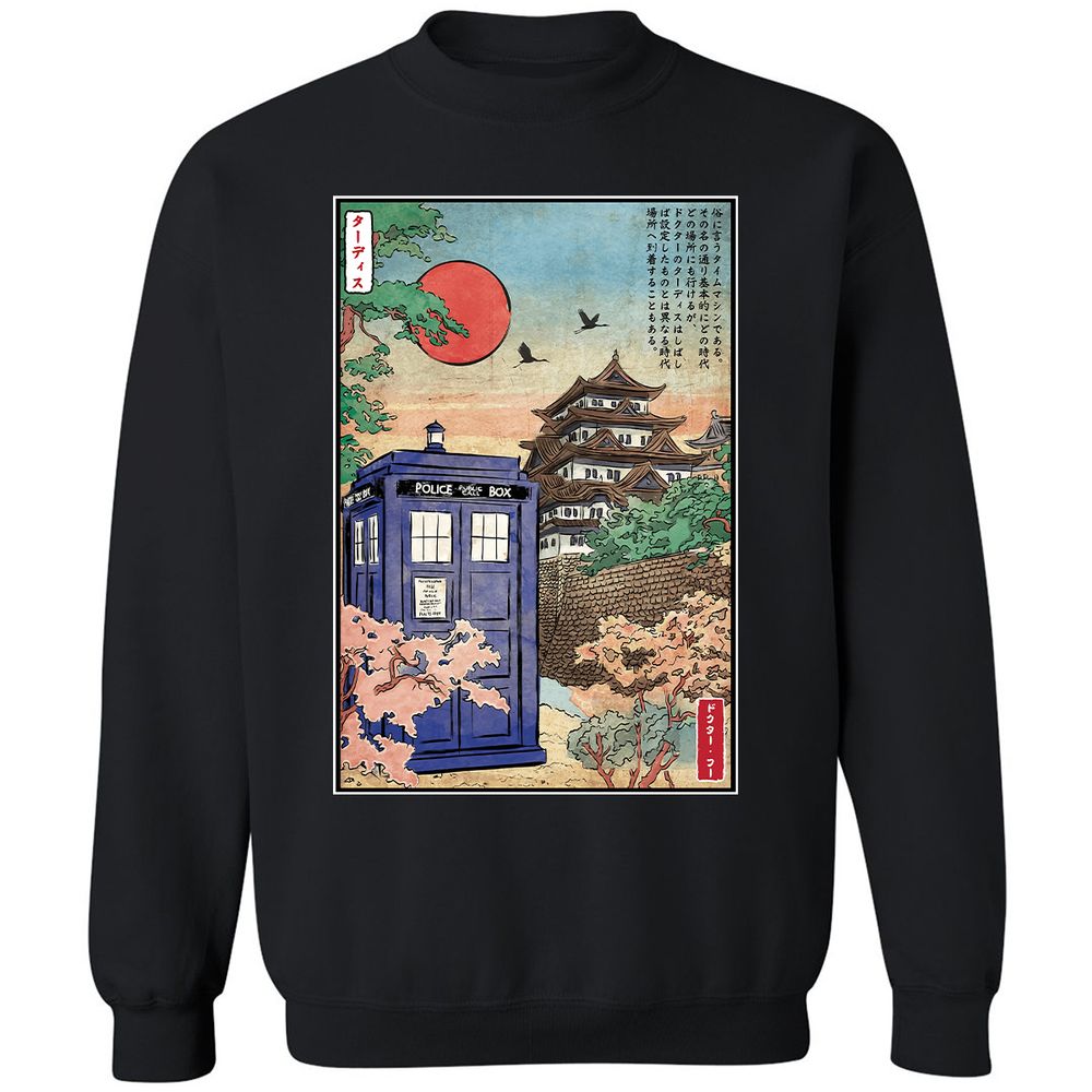 Classic Unisex Sweatshirt - KUAYG1T3 - Black - 1