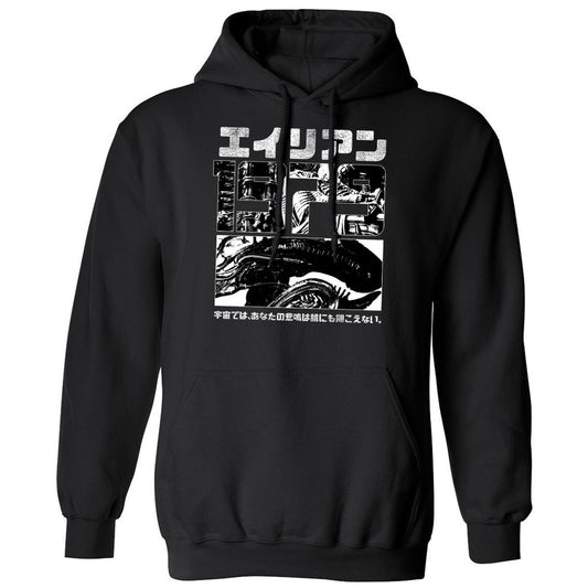 Classic Unisex Hoodie - EGAHJUVR - Black - 1