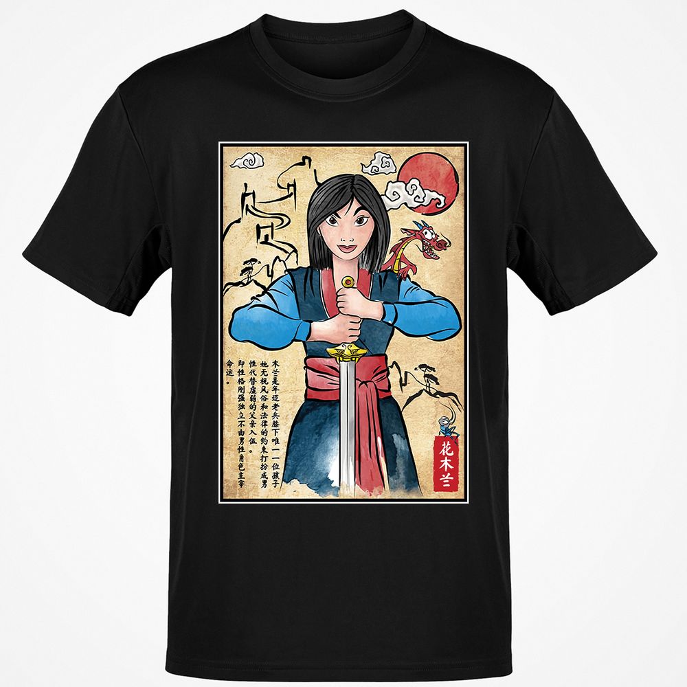 Classic Unisex T-Shirt - QRC6TJPQ - Black - 1