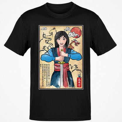Classic Unisex T-Shirt - QRC6TJPQ - Black - 1