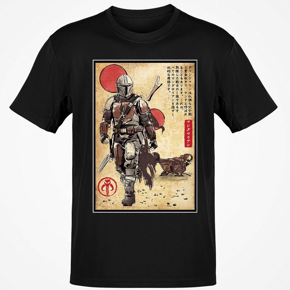Classic Unisex T-Shirt - S6KRUDYJ - Black - 1
