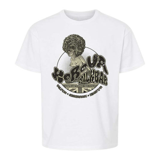 Korova Milkbar - White - 1