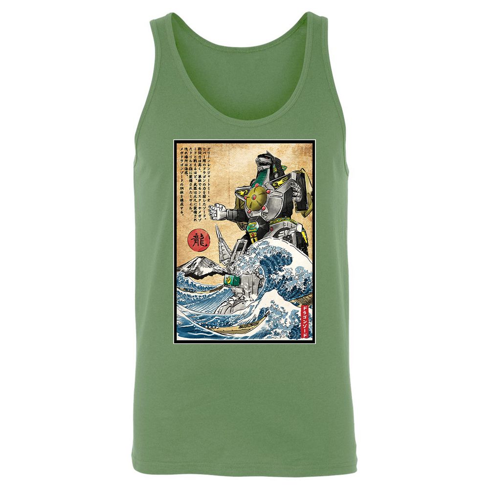 Unisex Jersey Tank - U2MEVQS9 - Leaf - 10