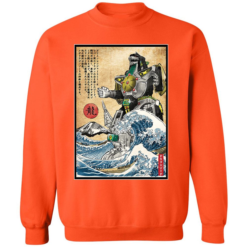 Classic Unisex Sweatshirt - N4SCGWNG - Orange - 10