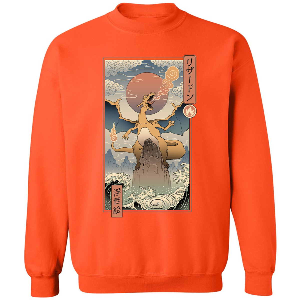 Classic Unisex Sweatshirt - 891LW2UE - Orange - 10