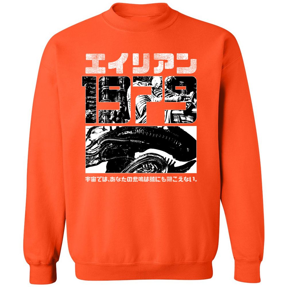 Classic Unisex Sweatshirt - HQ3VVFXC - Orange - 10
