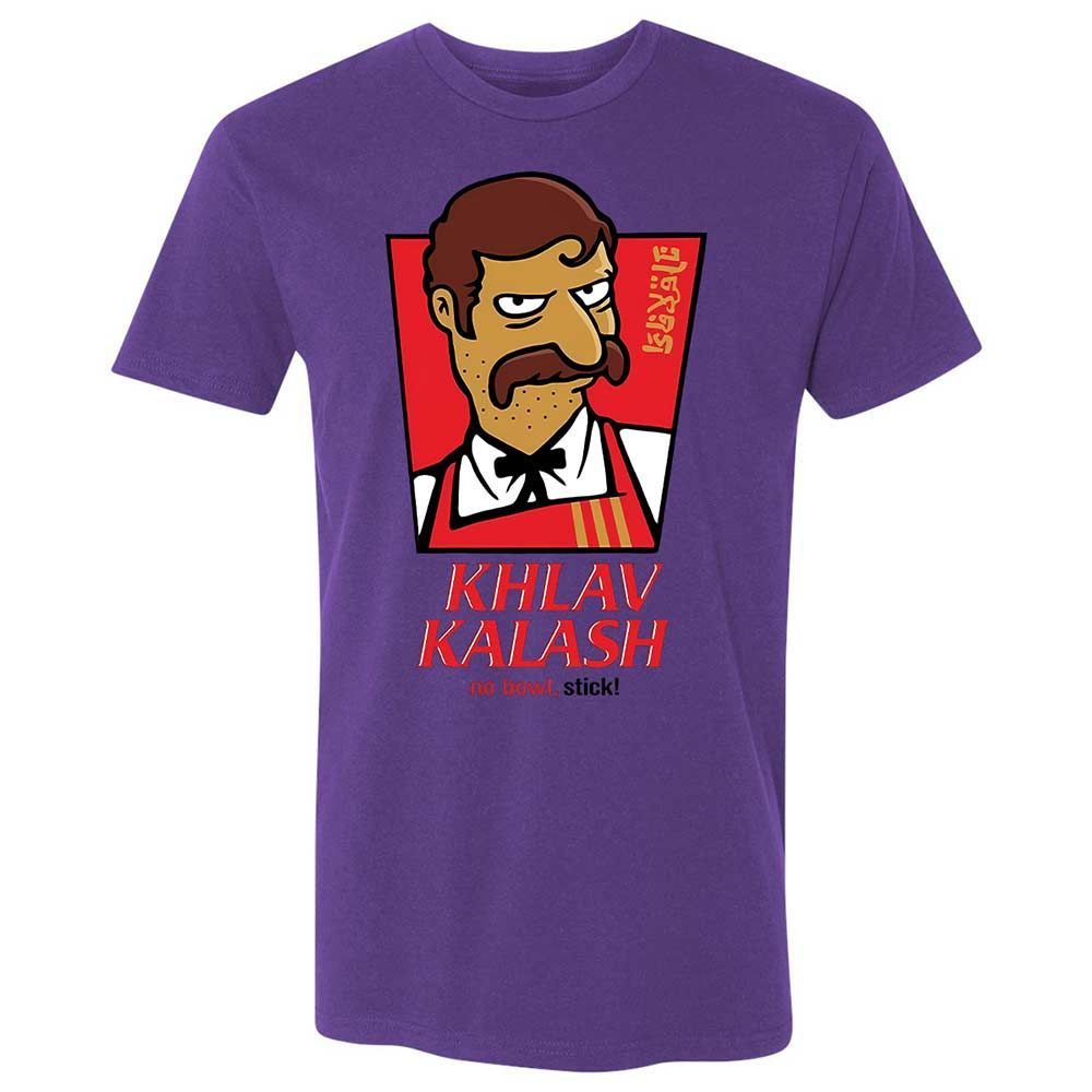 Khlav Kalash - Purple Rush - 10