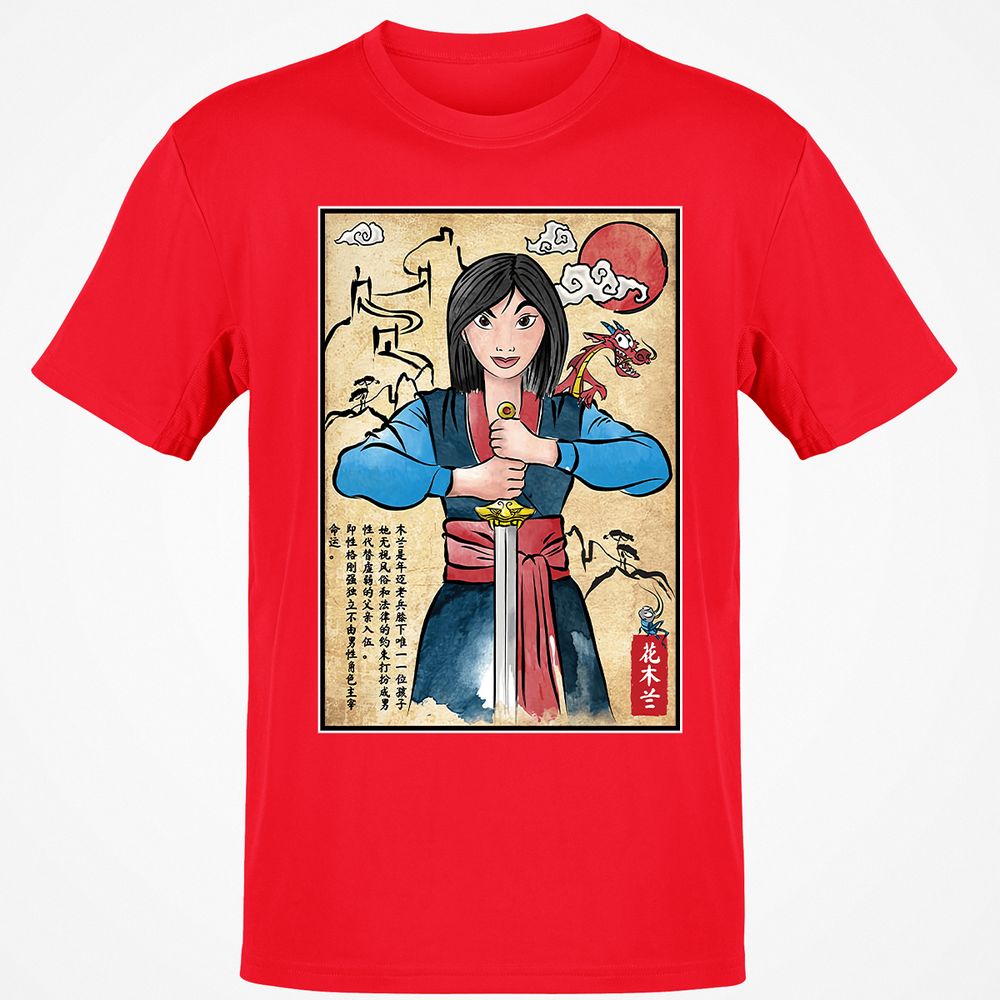 Classic Unisex T-Shirt - QRC6TJPQ - Red - 10