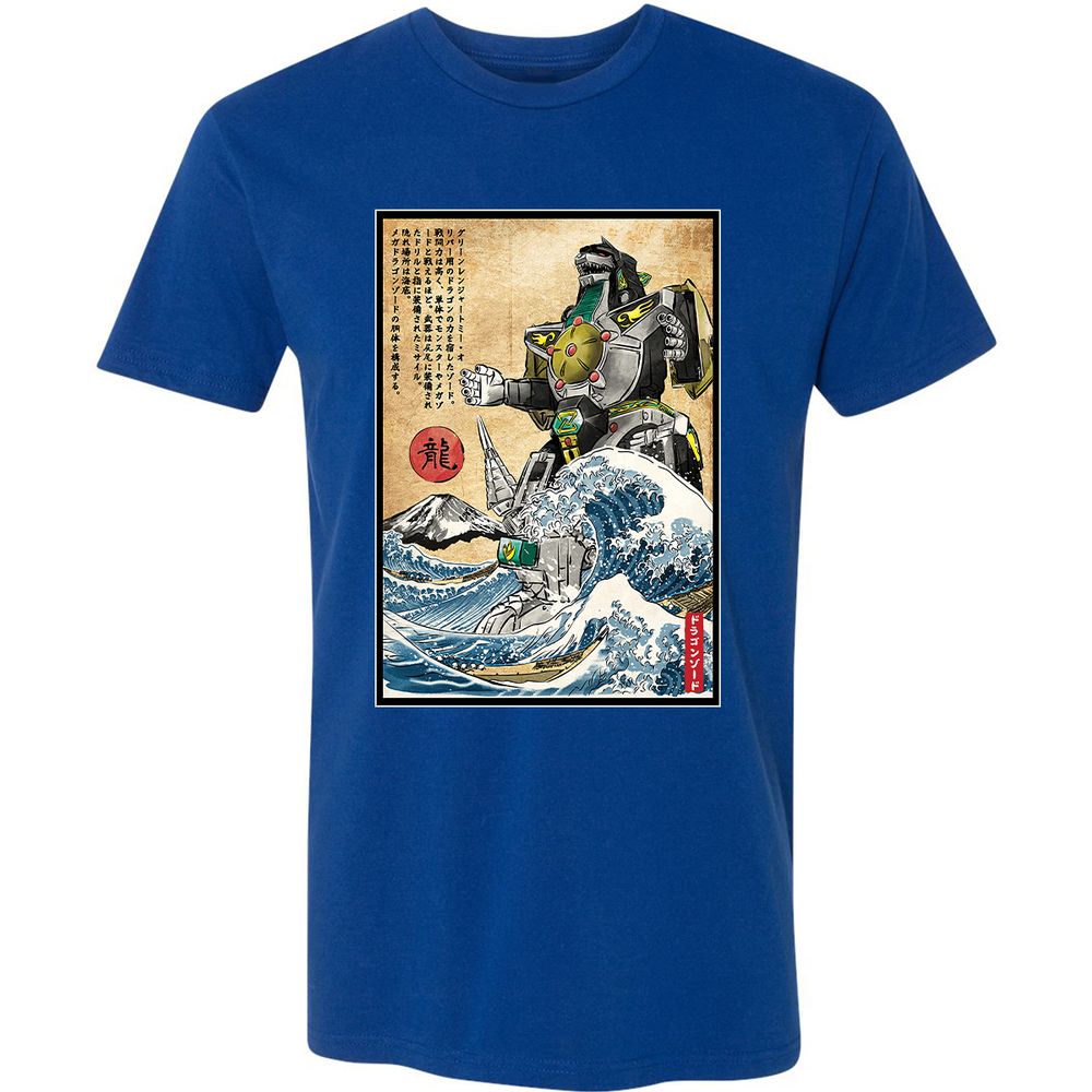 Premium Unisex T-Shirt - JTZGMJXA - Royal - 10