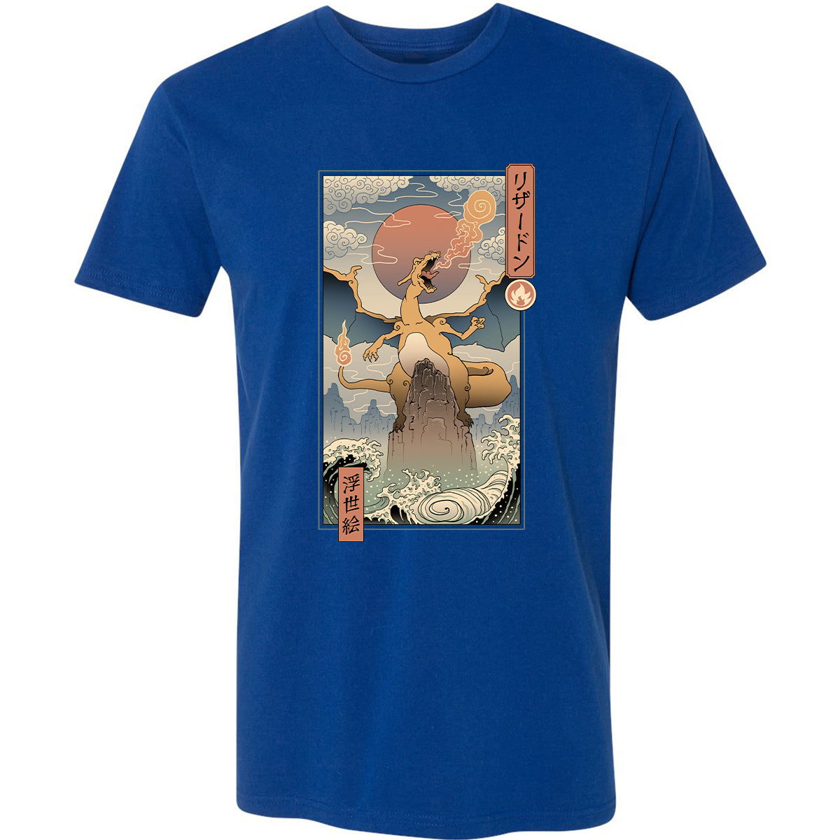 Premium Unisex T-Shirt - UJBADR49 - Royal - 10