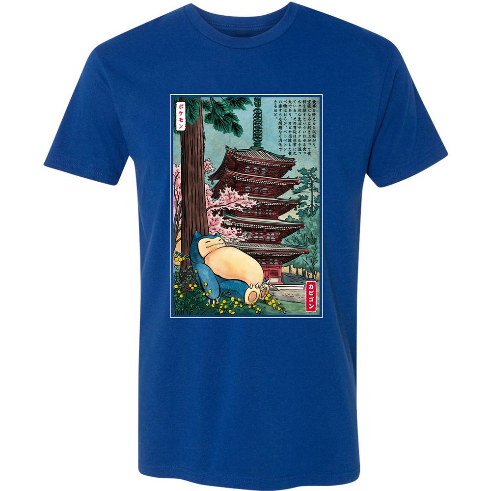 Premium Unisex T-Shirt - DRQBDHD5 - Royal - 10