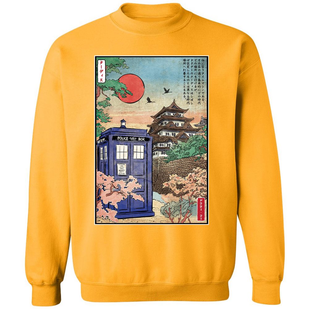 Classic Unisex Sweatshirt - KUAYG1T3 - Gold - 11