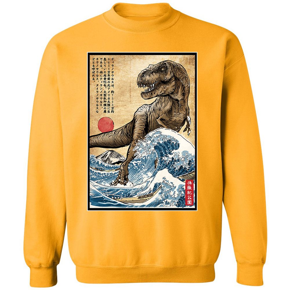 Classic Unisex Sweatshirt - W5NS1BD6 - Gold - 11