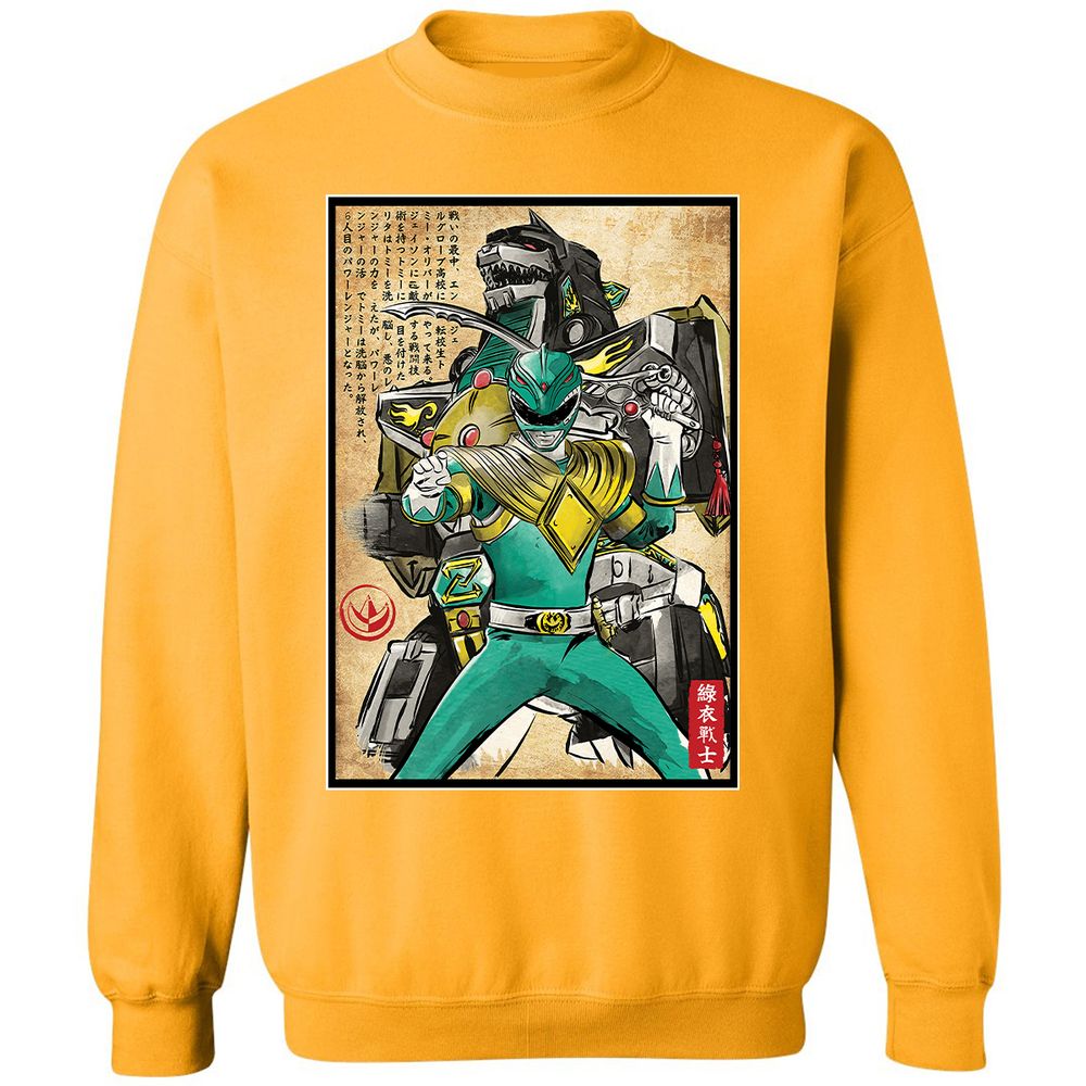 Classic Unisex Sweatshirt - MNLHXXSG - Gold - 11