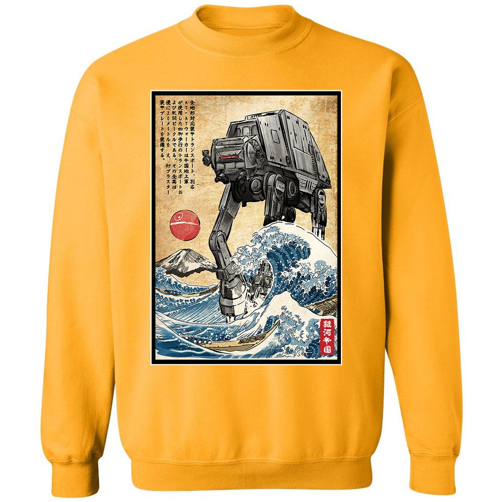 Classic Unisex Sweatshirt - 2ERSWR7D - Gold - 11