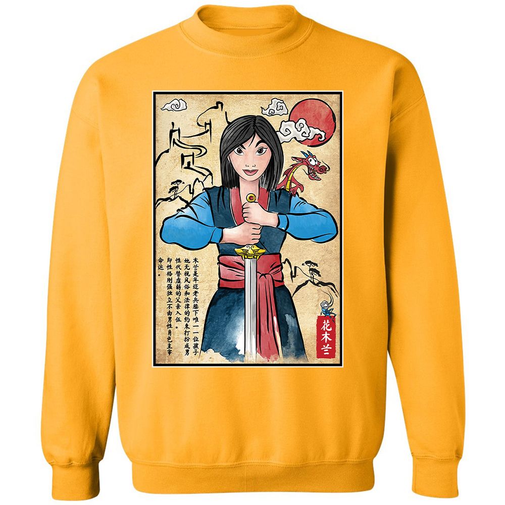 Classic Unisex Sweatshirt - BCV9FGNL - Gold - 11
