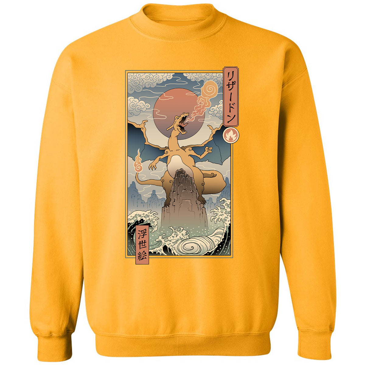 Classic Unisex Sweatshirt - 891LW2UE - Gold - 11