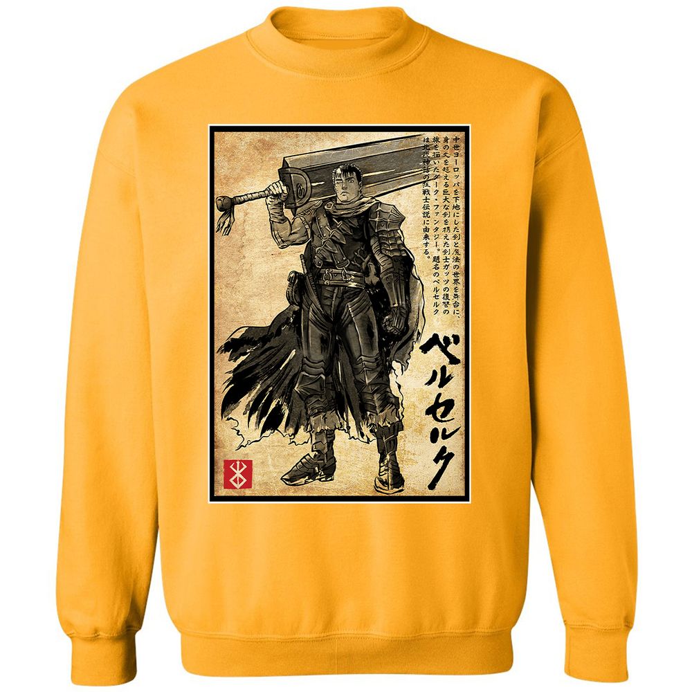 Classic Unisex Sweatshirt - KGCFMW7E - Gold - 11