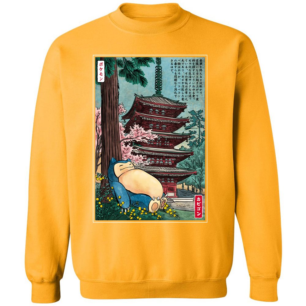 Classic Unisex Sweatshirt - 4GJRET47 - Gold - 11