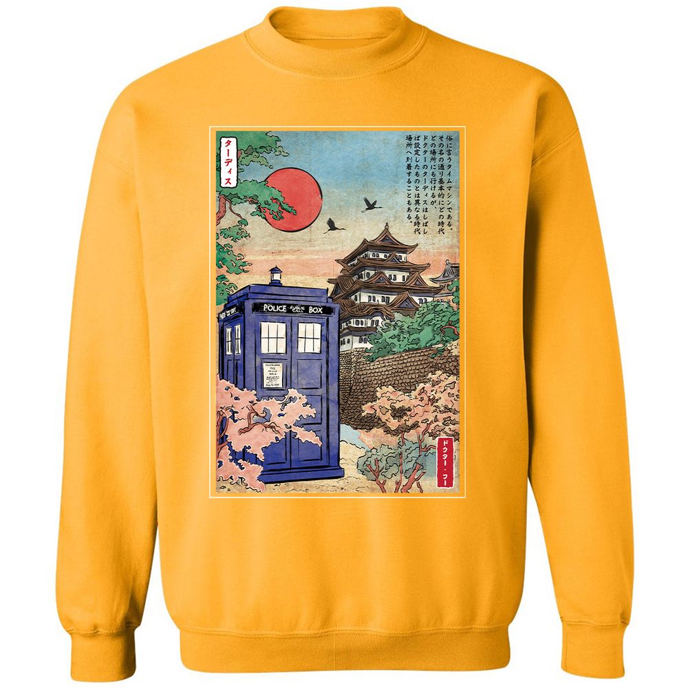 Classic Unisex Sweatshirt - Z6MMR2E5 - Gold - 11