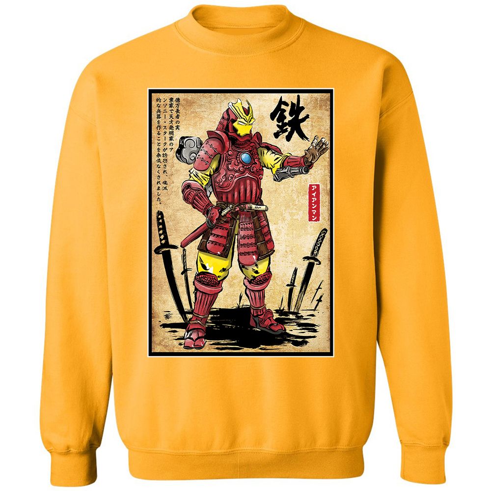 Classic Unisex Sweatshirt - VAWY6MBZ - Gold - 11
