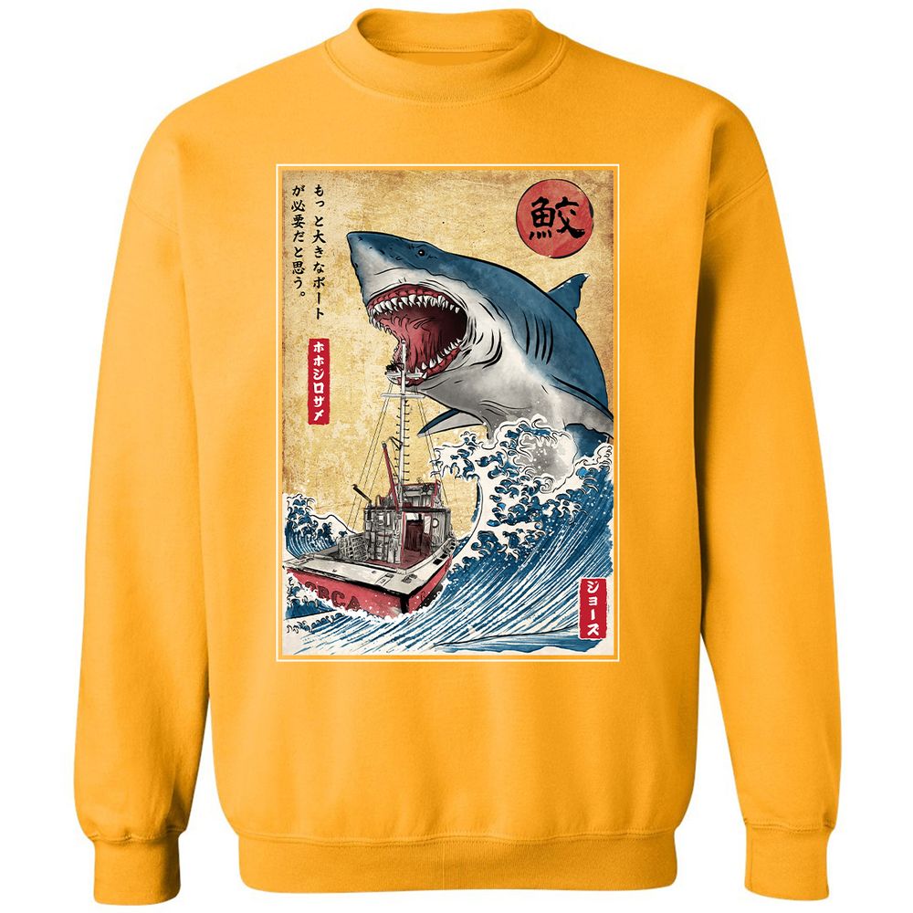 Classic Unisex Sweatshirt - KWGTCMLC - Gold - 11